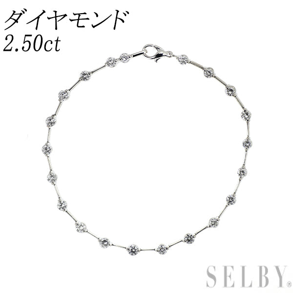 K18WG ダイヤモンド ブレスレット 2.50ct
