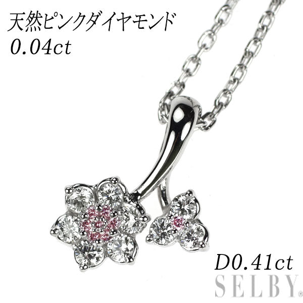Pt900/ Pt850 天然ピンク ダイヤモンド ペンダントネックレス 0.04ct D0.41ct フラワー