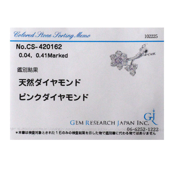 Pt900/ Pt850 天然ピンク ダイヤモンド ペンダントネックレス 0.04ct D0.41ct フラワー