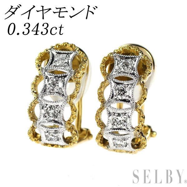 K18YG/ WG ダイヤモンド イヤリング 0.343ct