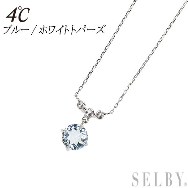 4℃ K10WG ブルー/ホワイトトパーズ ペンダントネックレス