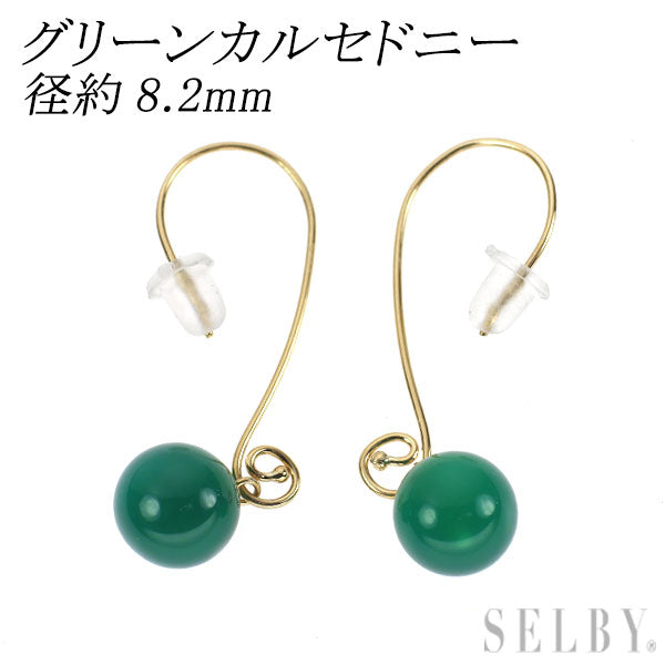 K18YG グリーンカルセドニー ピアス 径約8.2mm