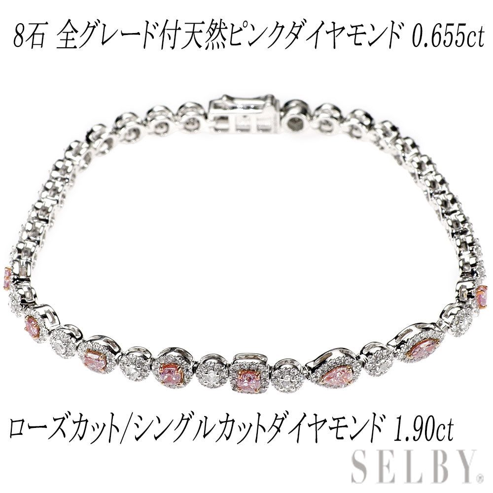 Pt950/ K18PG 全石グレード付天然ピンクダイヤモンド ローズカット
