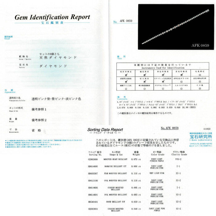 Pt950/ K18PG 全石グレード付天然ピンクダイヤモンド ローズカット/シングルカットブレスレット 0.655ct D1.90ct