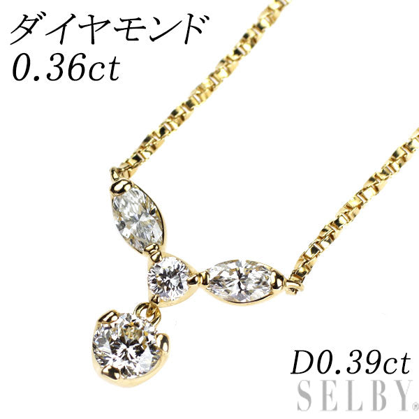 K18YG ダイヤモンド ペンダントネックレス 0.36ct D0.39ct