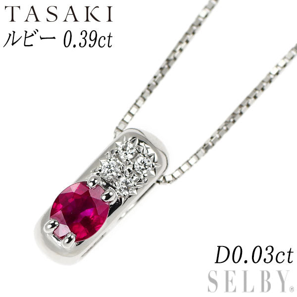 田崎真珠 Pt900/ Pt850 ルビー ダイヤモンド ペンダントネックレス 0.39ct D0.03ct