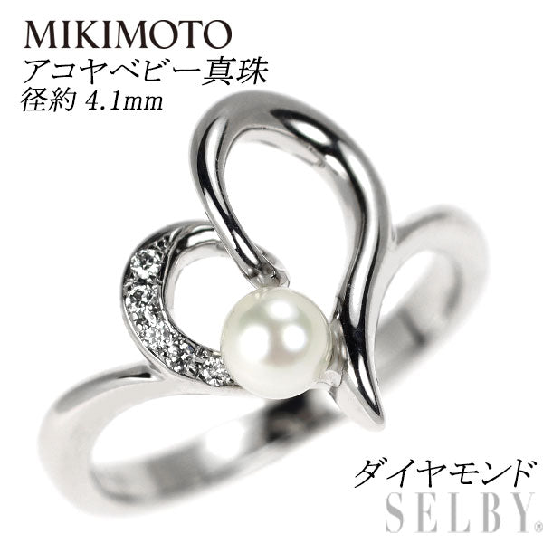 ミキモト K18WG アコヤベビー 真珠 ダイヤモンド リング 径約4.1mm ハート