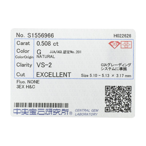 ポンテヴェキオ Pt900  ダイヤモンド リング 0.508ct G VS2 3EXHC D0.36ct