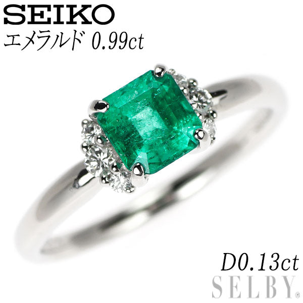セイコー Pt900 エメラルド ダイヤモンド リング 0.99ct D0.13ct