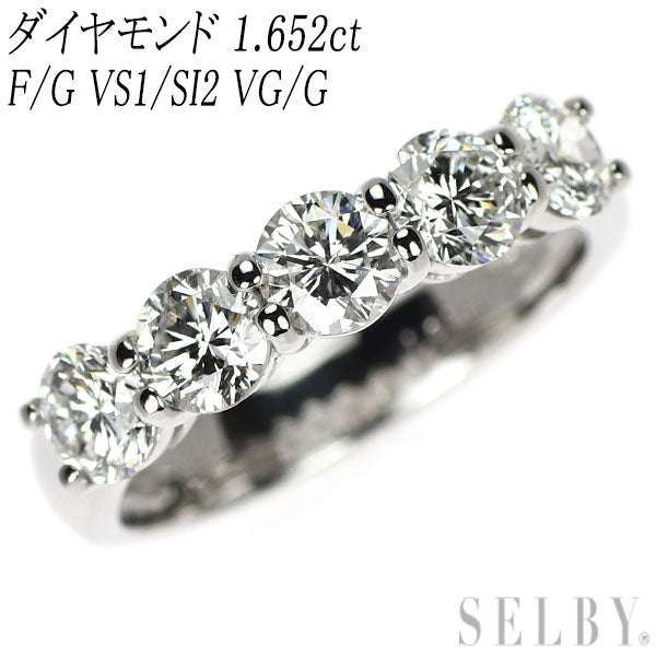 新品 Pt950 全石グレード付 ダイヤモンド 1pc多面カットダイヤモンド付き リング 1.652ct F/G VS1/SI2 VG/G 【エスコレ】 一文字