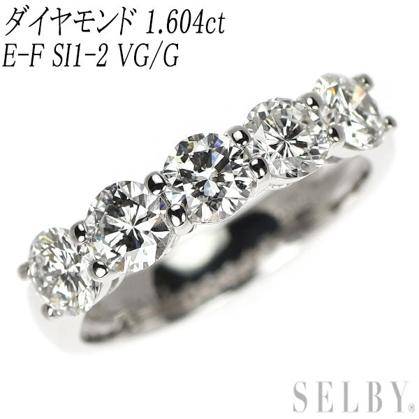 新品 Pt950 全石グレード付 ダイヤモンド リング 1.604ct E-F SI1-2 VG/G 【エスコレ】