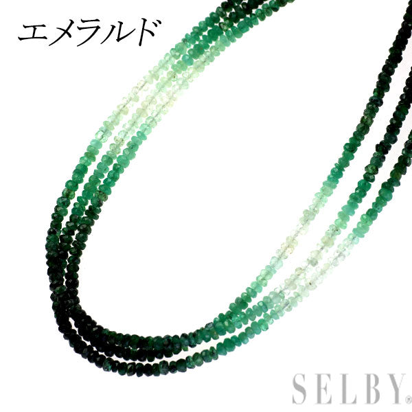 SV エメラルド ネックレス 3連 仕上げ不可