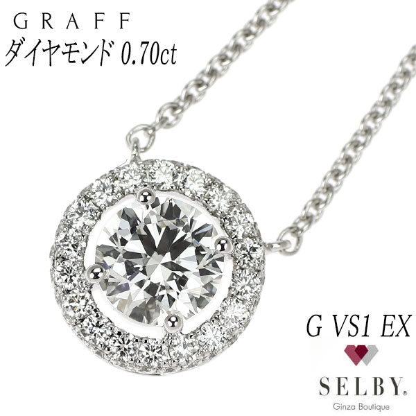 グラフ K18WG ダイヤモンド ダイヤモンド ペンダントネックレス 0.70ct G VS1 EX コンステレーション 《セルビー銀座店》【中古】
