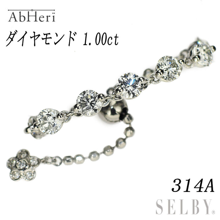 アベリ/AbHeri Pt900 ダイヤモンド リング 1.00ct 314A 廃盤モデル ハーフエタニティ