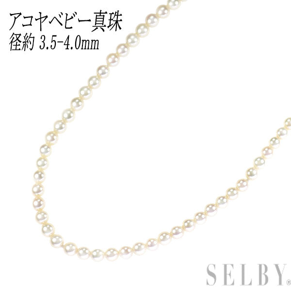 K18YG アコヤベビーパール ネックレス  径約 3.5-4.0mm 50cm