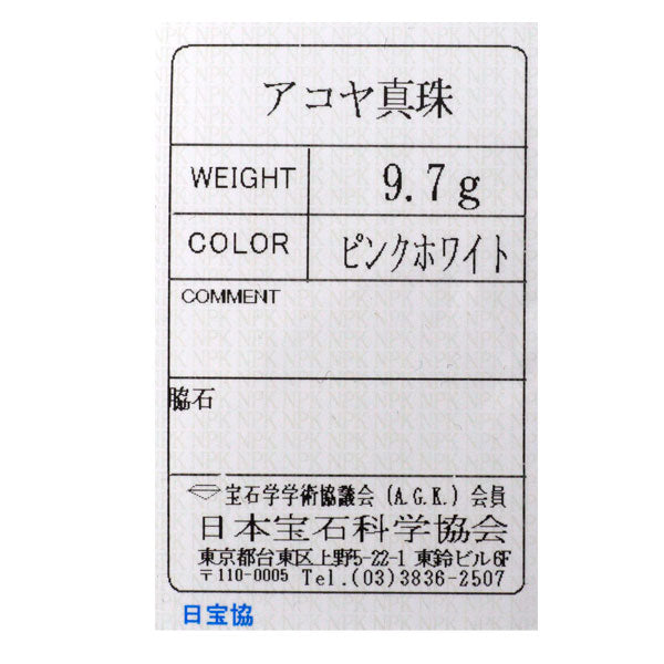 K18YG アコヤベビーパール ネックレス  径約 3.5-4.0mm 50cm