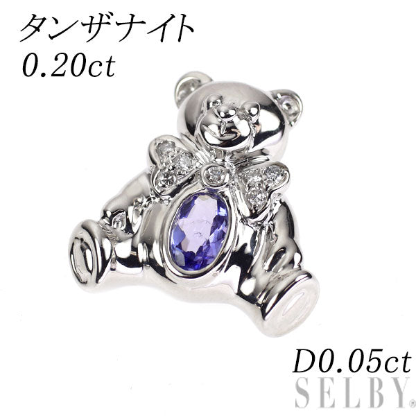 K18WG タンザナイト ダイヤモンド ペンダントトップ 0.20ct D0.05ct 熊