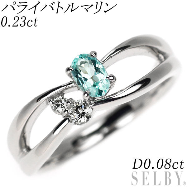 K18WG パライバトルマリン ダイヤモンド リング 0.23ct D0.08ct