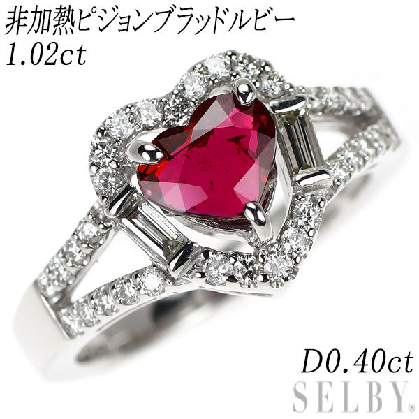 K18WG 非加熱ピジョンブラッドルビー ダイヤモンド リング 1.02ct D0.40ct