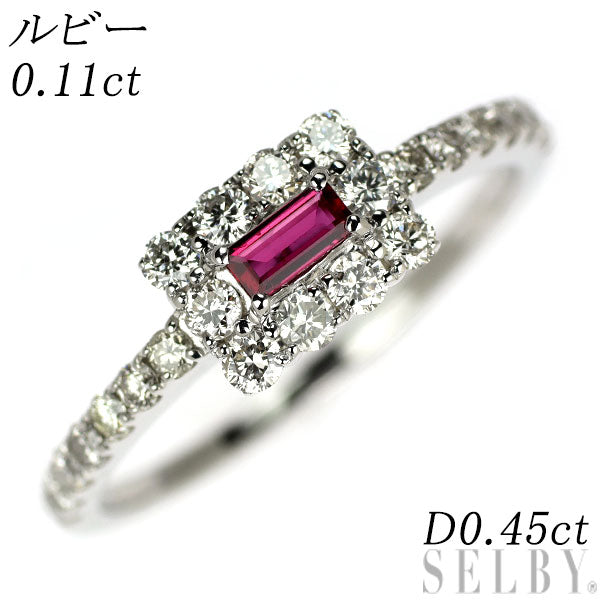 Pt900 ルビー ダイヤモンド リング 0.11ct D0.46ct