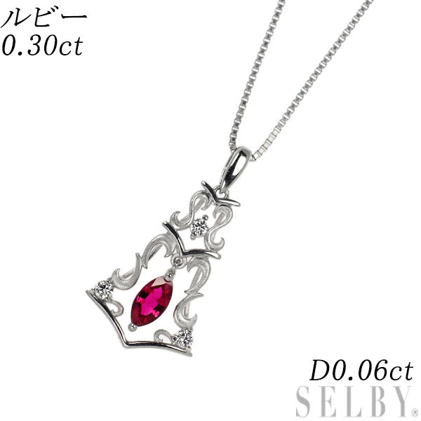 Pt900/ Pt850 ルビー ダイヤモンド ペンダントネックレス 0.30ct D0.06ct