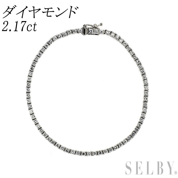 Pt850 ダイヤモンド テニス ブレスレット 2.17ct