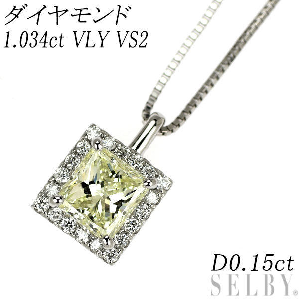 Pt950/ Pt850 プリンセスカット ダイヤモンド ペンダントネックレス 1.034ct VLY VS2 D0.15ct