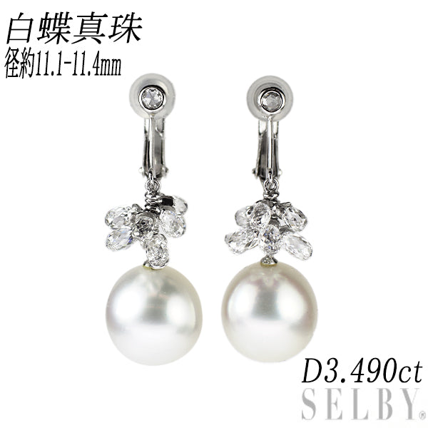 Pt900 白蝶 真珠/パール ブリオレットダイヤモンド イヤリング 径約11.1-11.4mm D3.490ct