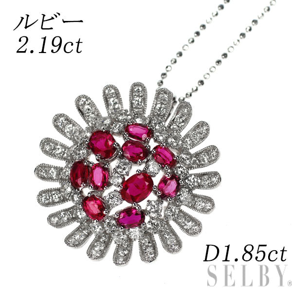 k18 WG ルビー ダイヤモンド　ペンダントトップ K18WG ルビー ダイヤモンド ペンダントネックレス 2.19ct D1.85ct