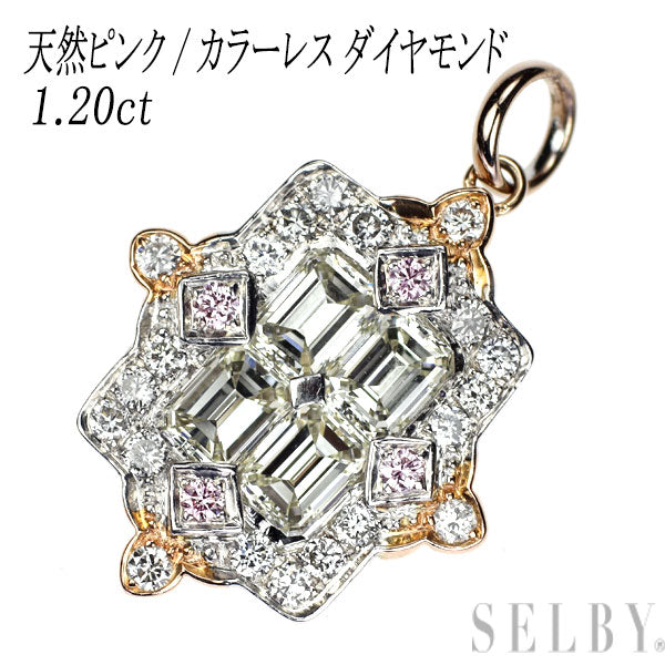 K18WG/PG 天然ピンク/カラーレス ダイヤモンド ペンダントトップ 1.20ct