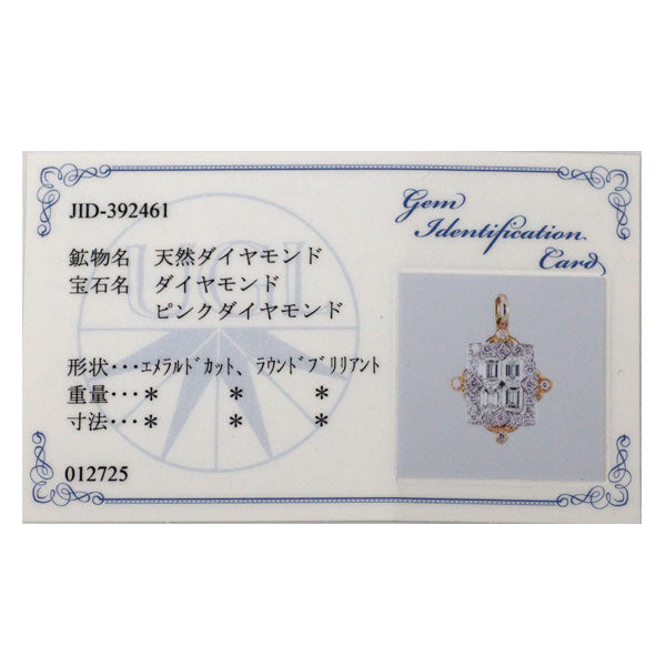 K18WG/PG 天然ピンク/カラーレス ダイヤモンド ペンダントトップ 1.20ct