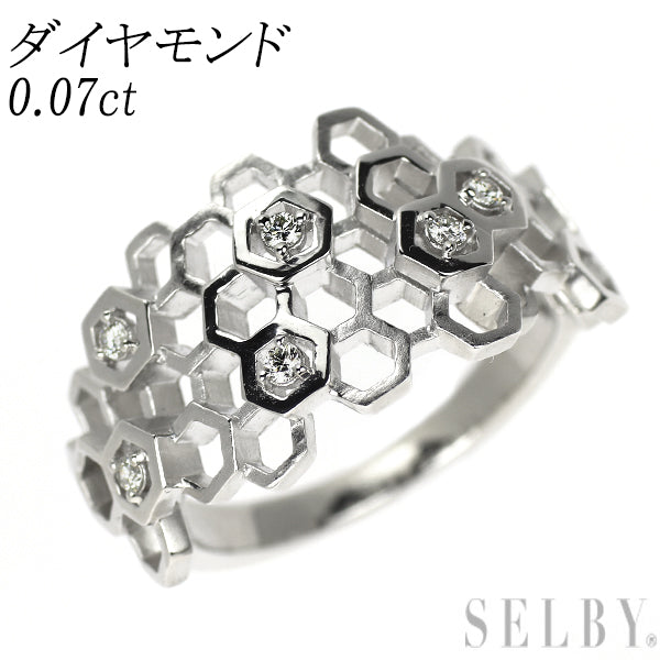 K18WG ダイヤモンド リング 0.07ct ハニカムデザイン