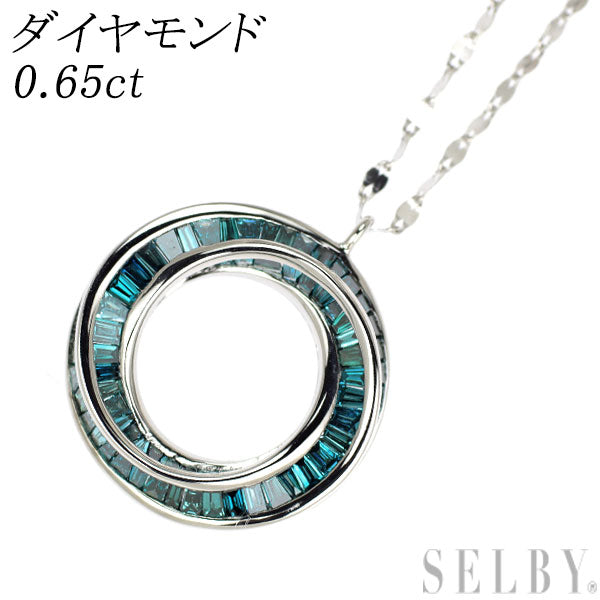 K18WG トリートブルーダイヤモンド ペンダントネックレス 0.65ct