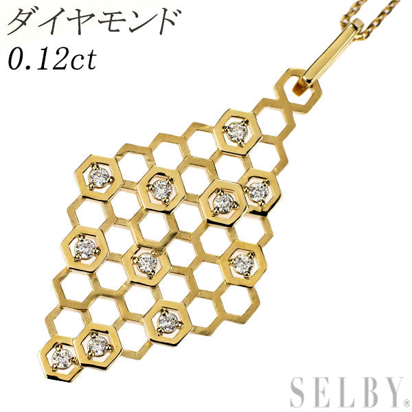 K18YG ダイヤモンド ペンダントネックレス 0.14ct ハニカムデザイン