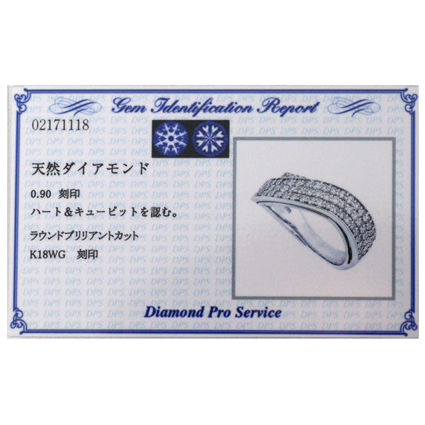 ベリテ K18WG H&C ダイヤモンド リング 0.90ct パヴェ