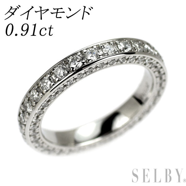 Pt950 ダイヤモンド リング 0.91ct フルエタニティ