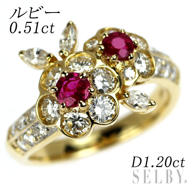 K18YG/WG ルビー ダイヤモンド リング 0.51ct D1.20ct フラワー