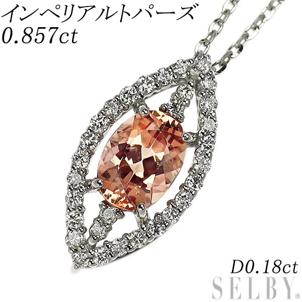 Pt900/ Pt850 インペリアルトパーズ ダイヤモンド ペンダントネックレス 0.857ct D0.18ct