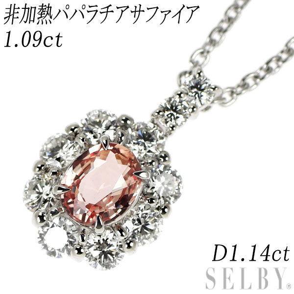 希少 Pt900/ Pt850 非加熱 パパラチア サファイア ダイヤモンド ペンダントネックレス 1.09ct D1.14ct