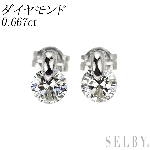 Pt900 ダイヤモンド ピアス 0.667ct