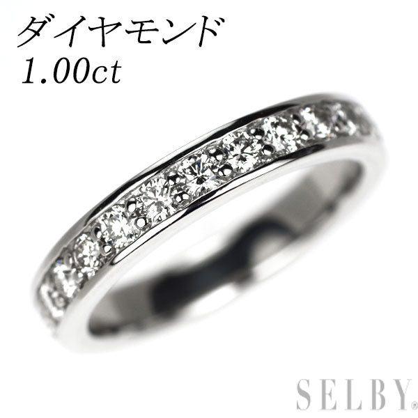 Pt900 ダイヤモンド リング 1.00ct フルエタニティ