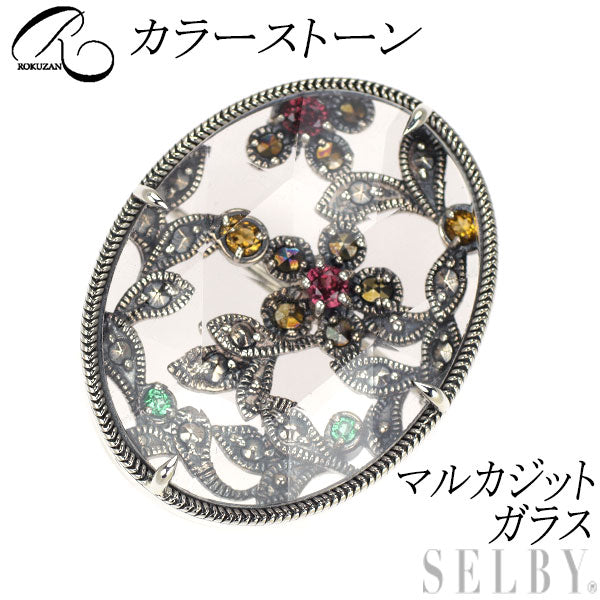 碌山 SV カラーストーン マルカジット ガラス ペンダントトップ兼ブローチ