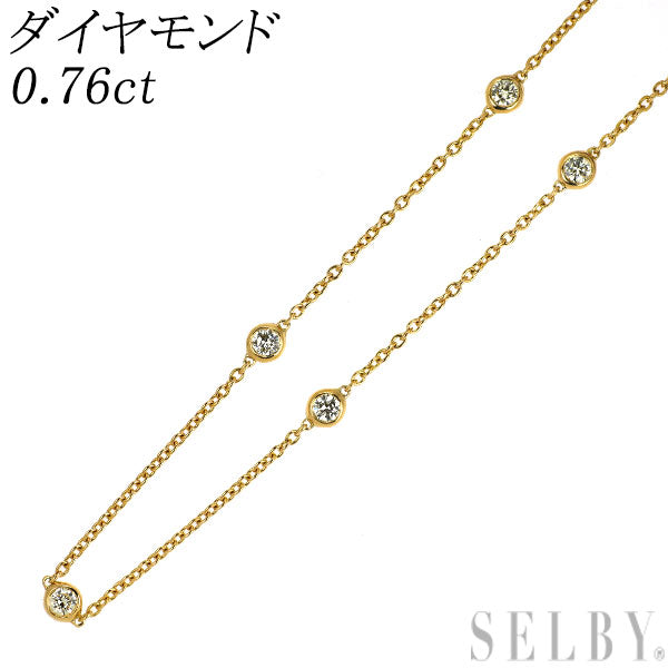 K18YG ダイヤモンド ペンダント ステーションネックレス 0.76ct
