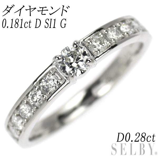 Pt900 ダイヤモンド リング 0.181ct D SI1 G D0.28ct — セルビー