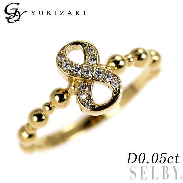 ゆきざき K18YG ダイヤモンド リング 0.05ct ノンブル ナンバー「8」ピンキー