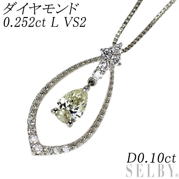 Pt900/ Pt850 ペアシェイプ ダイヤモンド ペンダントネックレス 0.252ct L VS2 D0.10ct