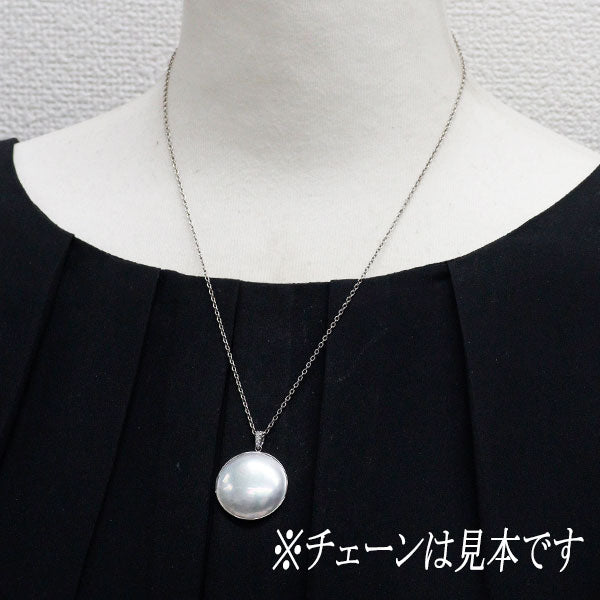 Pt950 マベ 真珠 ダイヤモンド ペンダントトップ 径約22.3mm D0.04ct