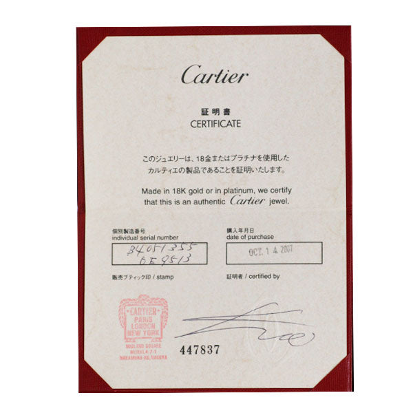 カルティエ Pt950 ダイヤモンド リング Cドゥ エングレーブド 55号