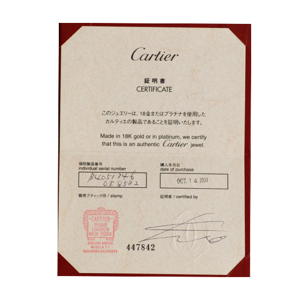 カルティエ Pt950 ダイヤモンド リング Cドゥ エングレーブド 46号