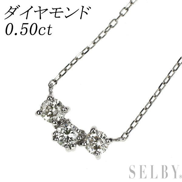 Pt900/ Pt850 ダイヤモンド ペンダントネックレス 0.50ct